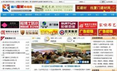 它的焦点是使建材行业沟通无妨碍