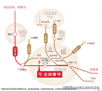 也为承租人享受根基公共办事供给了根据