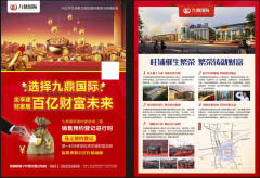 以下是的焦点筹谋方案