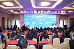 大会暨闭幕式由机械工业职业技术判定指点核心