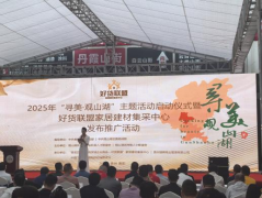 帮力贵阳市平易近实现夸姣糊口愿