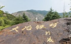 有铜录山古矿冶遗址、鄂王城遗址、小雷山风光