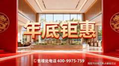 关心价值：龙湖春江郦城滨江颂凭仗“零公摊设