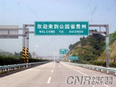 芷江为世界反和平胜利做出了杰出的历